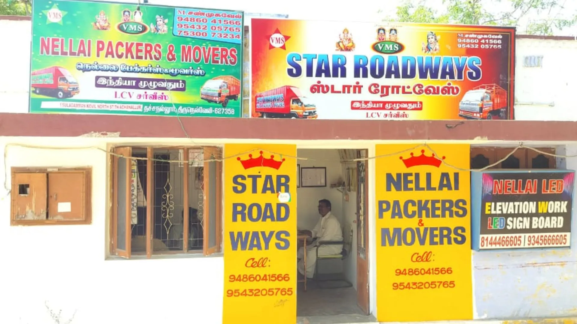 Nellai Packers and Movers - Thachanallur- Tirunelveli